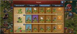 Menjual akun di dunia Parkog